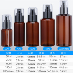 50ML 75ML 100ML 150ML 200ML oblique shoulder plastic spray bottle for tea essence toner empty bottle cosmetic bottle