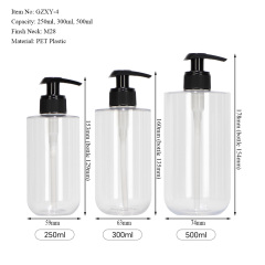 250ml 300ml 500ml PET U Shape Pump Bottles