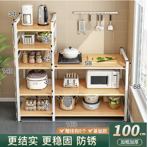 ZTJAN007 / 33 / 【升级加粗加厚款】长100宽35高140橡胶木色+白架