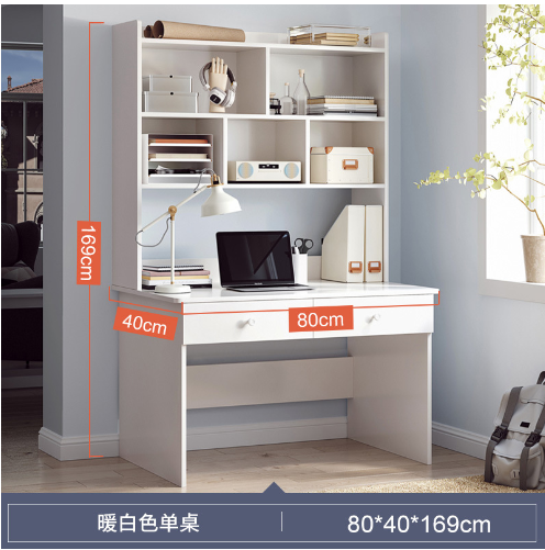 ZTJAN003 / 15 /（带抽窄款加高）暖白色80cm