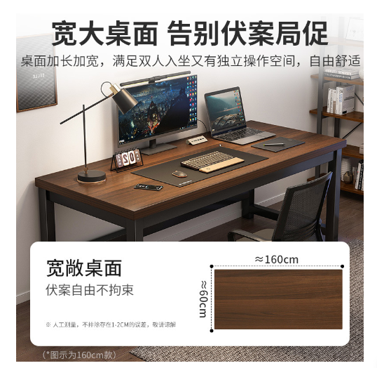 ZTSEP001 / 4 / 樱桃木+白架100CM, 140CM
