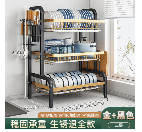 ZTSEP007 / 44 /  三层全套 黑金色53cm