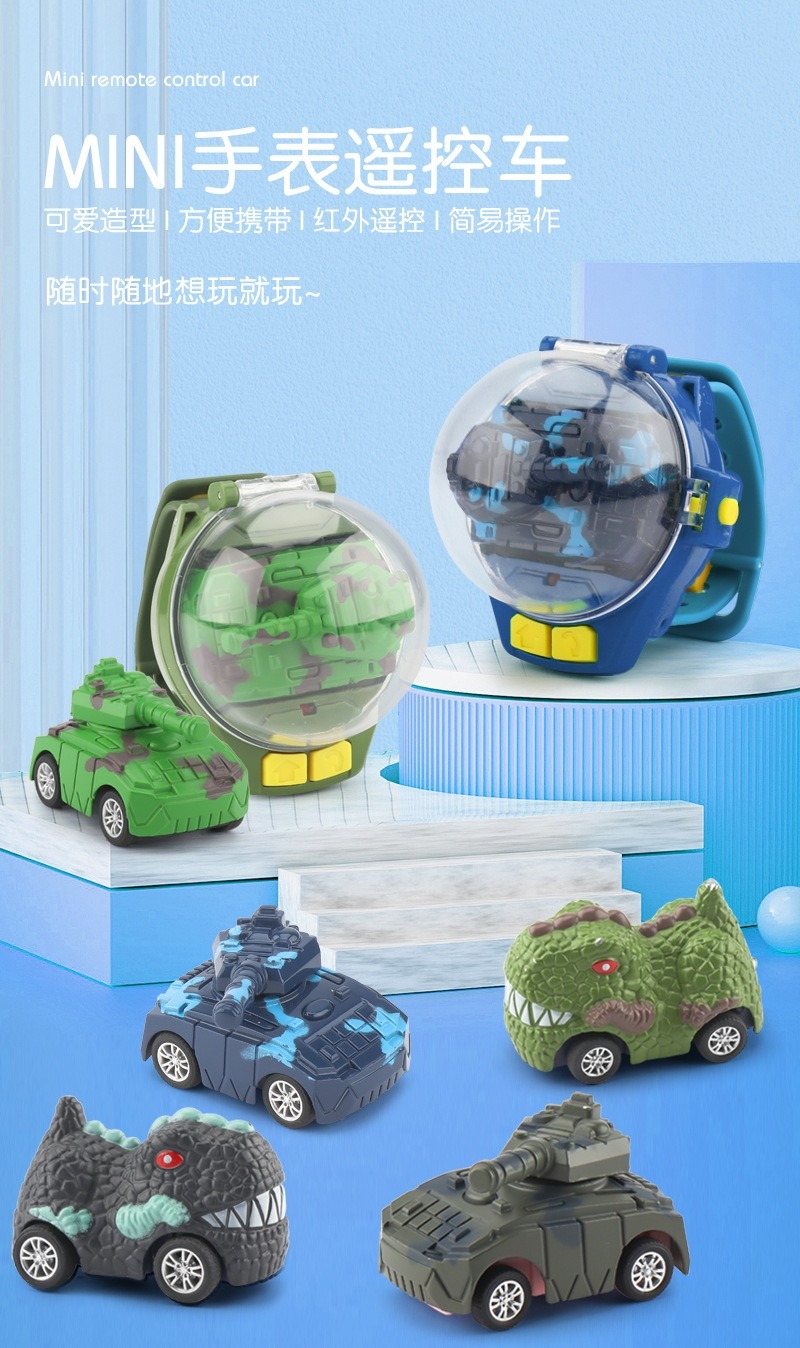 European and American Mini Dinosaur Alloy Children's Watch Remote Control Car Car Girl Boy Toy
