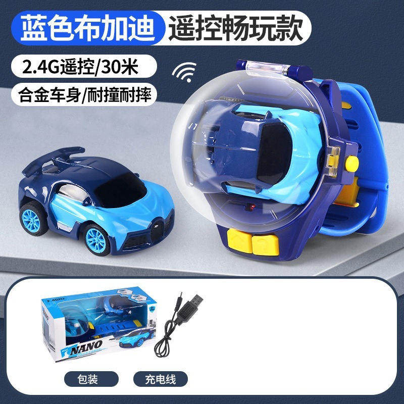 European and American Mini Dinosaur Alloy Children's Watch Remote Control Car Car Girl Boy Toy  057001/ 350-F9