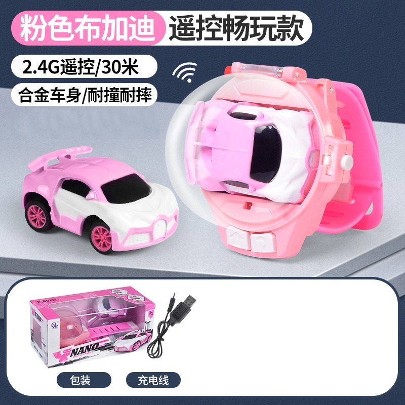European and American Mini Dinosaur Alloy Children's Watch Remote Control Car Car Girl Boy Toy  057001/ 350-F9