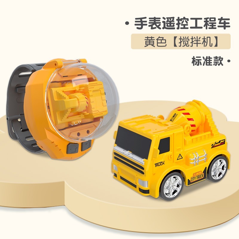 European and American Mini Dinosaur Alloy Children's Watch Remote Control Car Car Girl Boy Toy  057001/ 350-F9