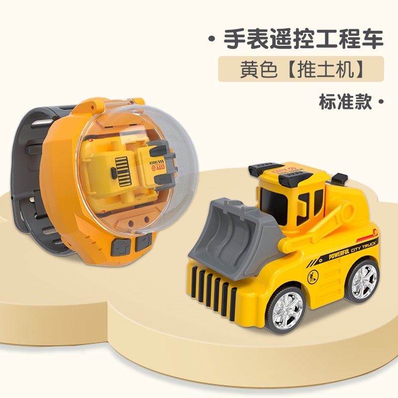European and American Mini Dinosaur Alloy Children's Watch Remote Control Car Car Girl Boy Toy  057001/ 350-F9