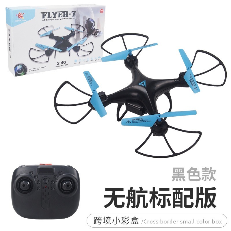 Drone remote control aircraft electric quadcopter drone aircraft model aerial photography children's gift toys /057002 /  XR017