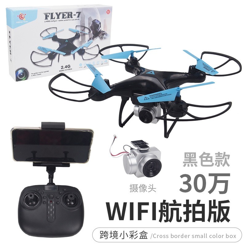 Drone remote control aircraft electric quadcopter drone aircraft model aerial photography children's gift toys /057002 /  XR017
