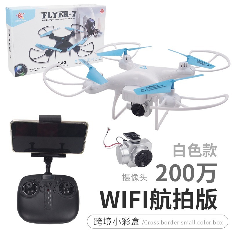 Drone remote control aircraft electric quadcopter drone aircraft model aerial photography children's gift toys /057002 /  XR017