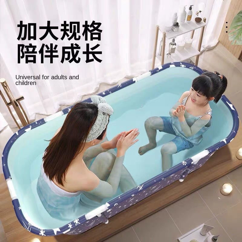 Bath bucket adult foldable medicine bath bucket children's bathtub portable whole body bathtub simple bath bath bucket home 061 /