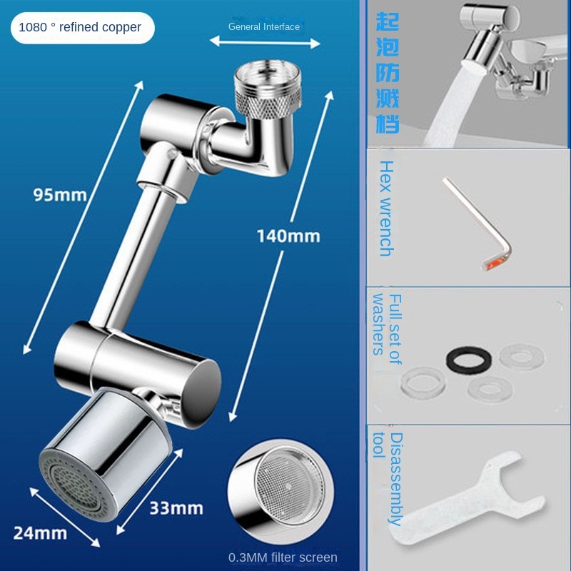 Kitchen faucet splash-proof head mechanical arm conversion joint universal extender dual-mode water outlet bubbler  shower 062/ 21414