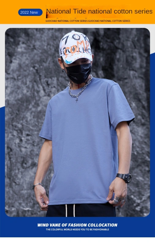 50 Combed Yarn double-sided silky cotton round neck T-shirt short-sleeved T-shirt  064/202205