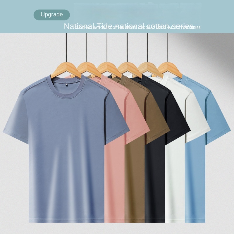 50 Combed Yarn double-sided silky cotton round neck T-shirt short-sleeved T-shirt  064/202205