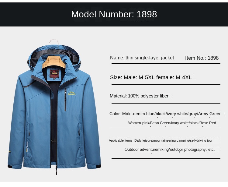 Thin Jacket Warm Waterproof Breathable Outdoor Fashionable Mountaineering Suit  064/1898