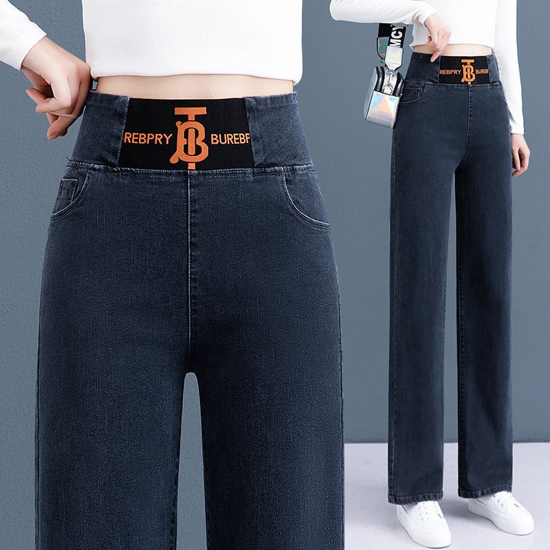 High waist elastic elastic waist trousers loose large size straight jeans look thin spring and autumn 065/ A9096