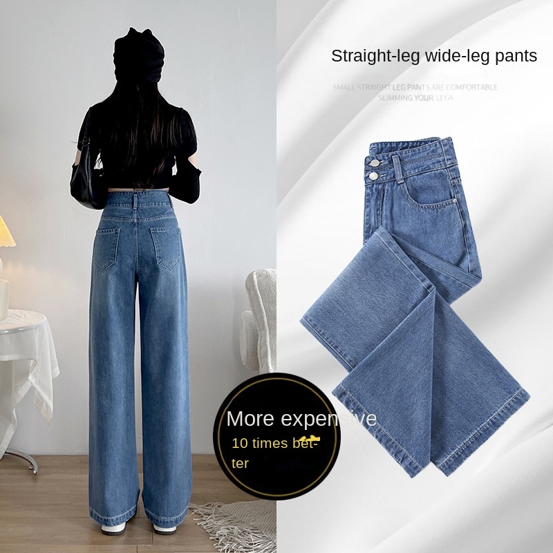 High waist straight jeans trousers loose slim wide leg pants  065/ A0238