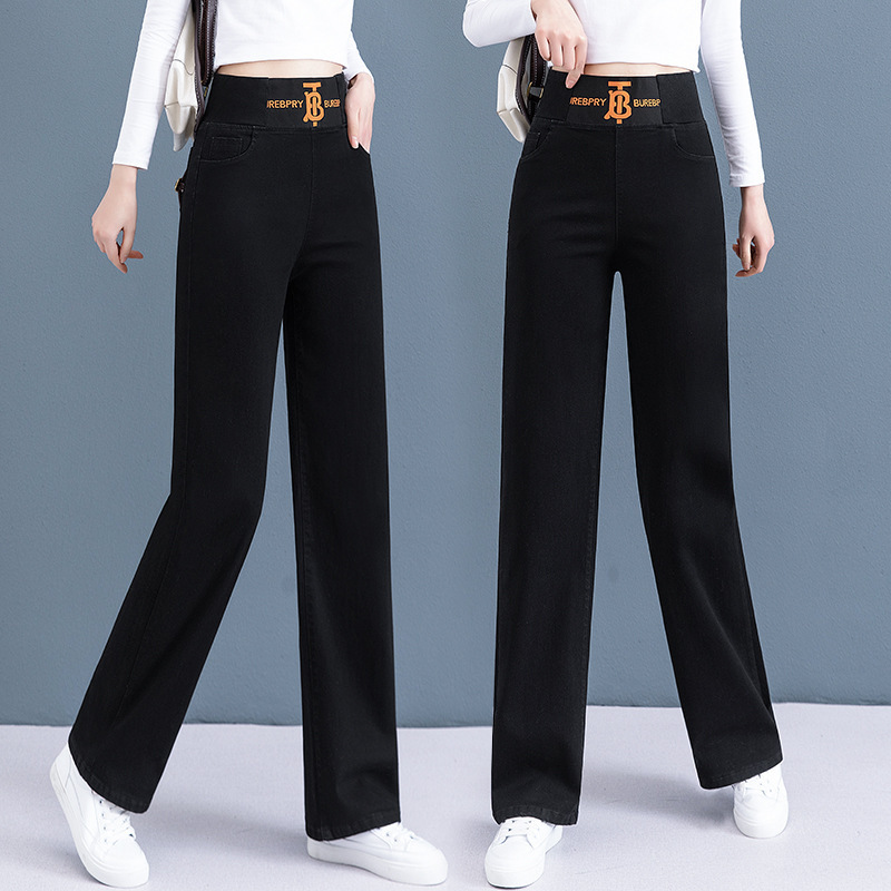 High waist elastic elastic waist trousers loose large size straight jeans look thin spring and autumn 065/ A9096