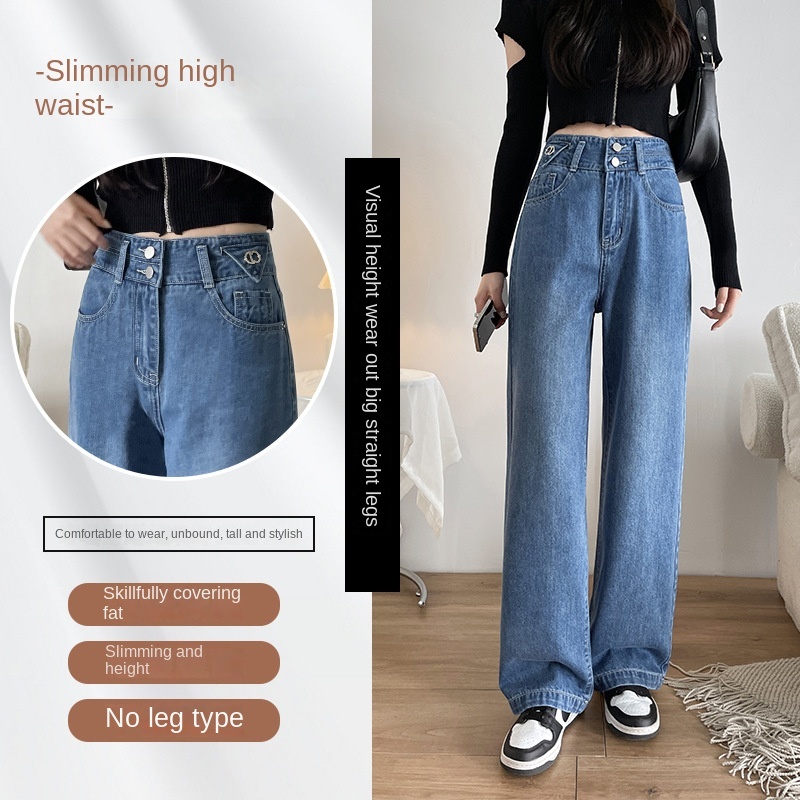 High waist straight jeans trousers loose slim wide leg pants  065/ A0238