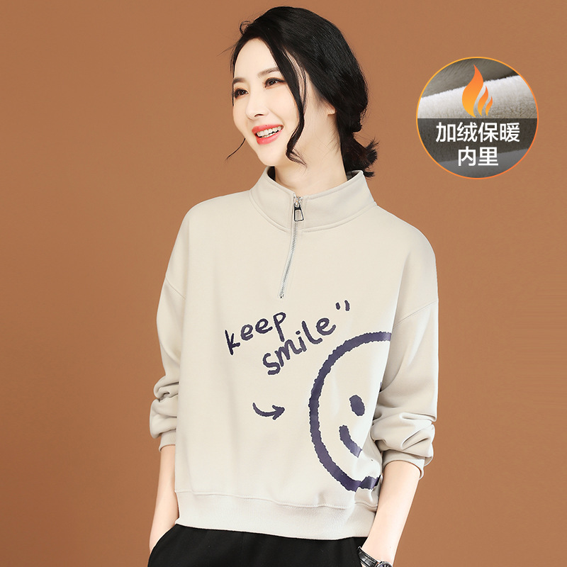 Standing collar printed long-sleeved plush sweater women's winter wear new thickened short top D0631/ 067