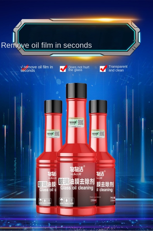 Glass oil film remover, glass cleaner, decontamination, rainproof and mist remover, oil film