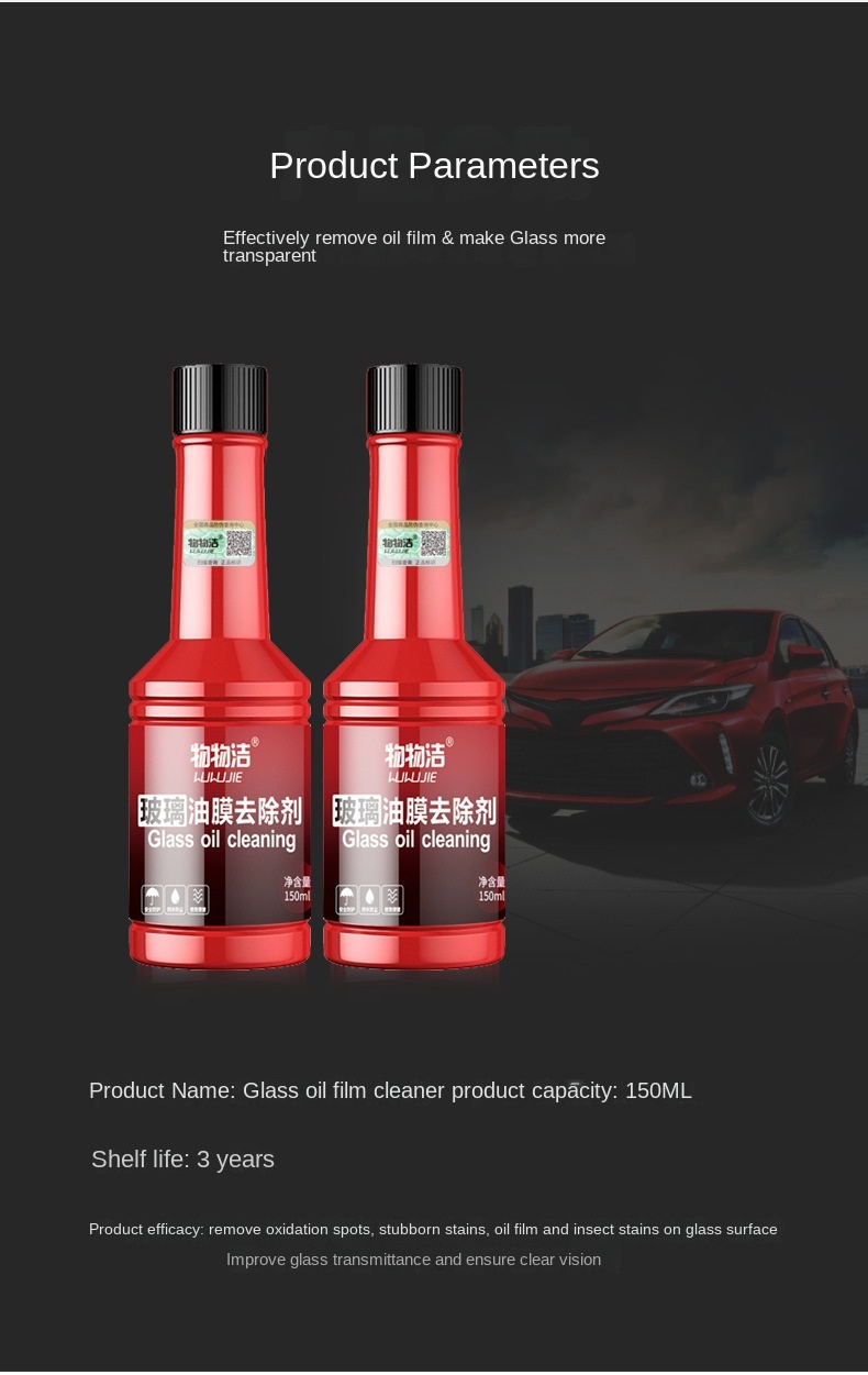 Glass oil film remover, glass cleaner, decontamination, rainproof and mist remover, oil film