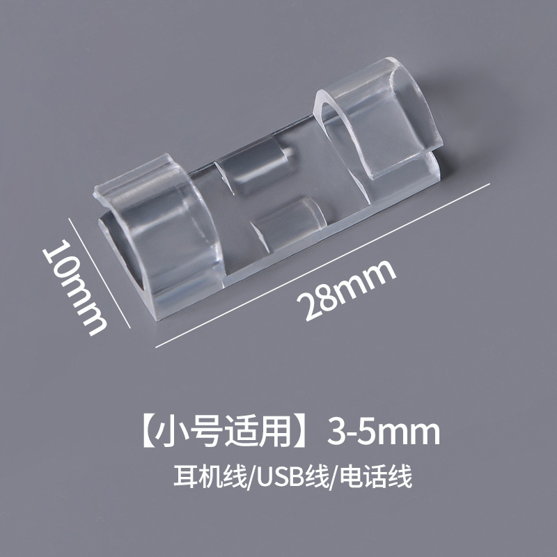 Row connector, wall-mounted, stick-type, strong, trace-free d, socket connector, wire management device 075/ QJ013