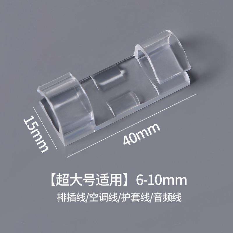 Row connector, wall-mounted, stick-type, strong, trace-free d, socket connector, wire management device 075/ QJ013