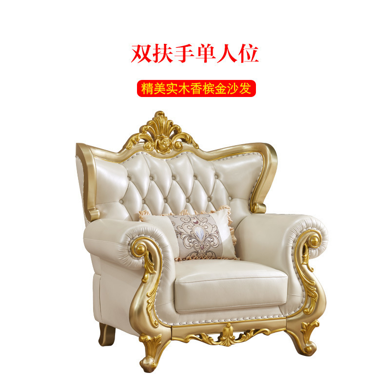 european style leather sofa head layer cowhide solid wood carving  110-001
