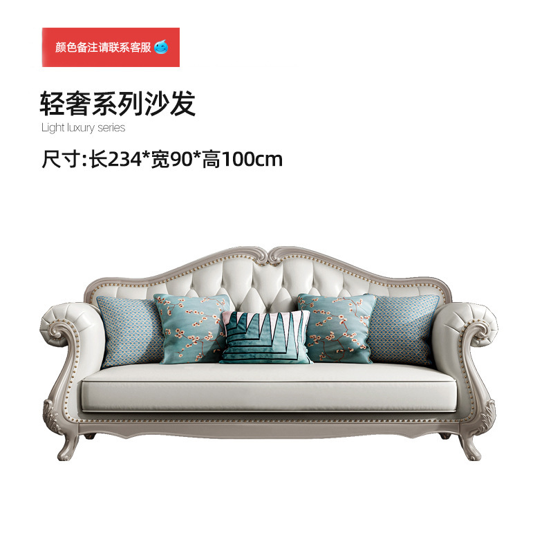 New American light luxury sofa combination top layer cowhide 110-02