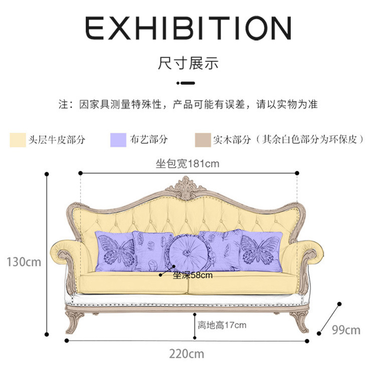 European-style leather sofa luxury solid wood American-style light luxury top-layer cowhide  110-03