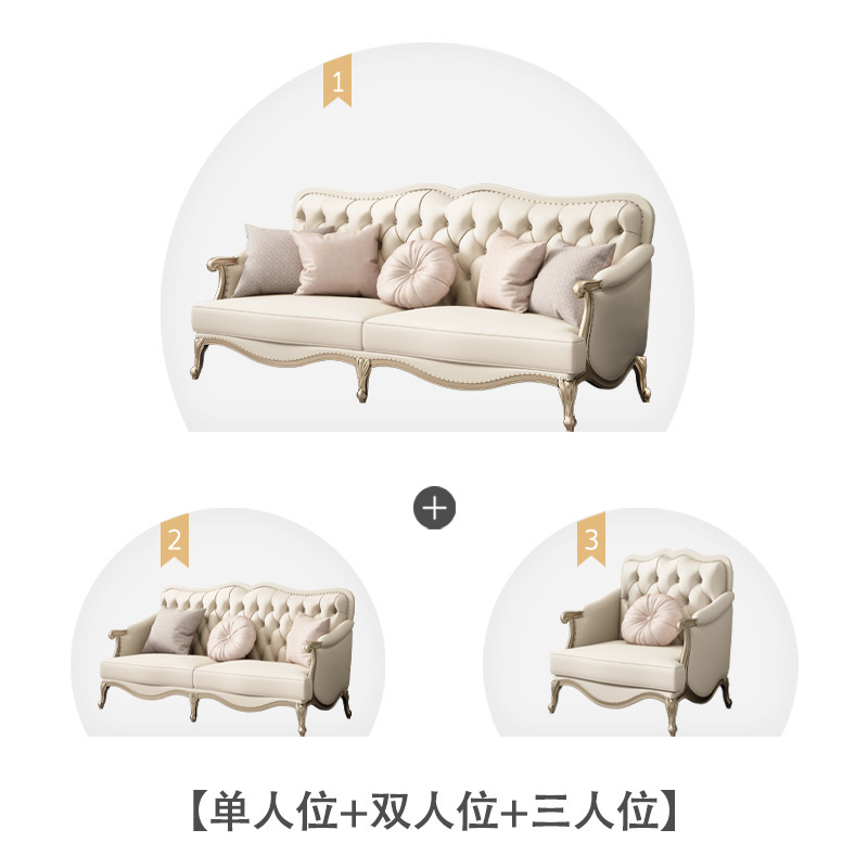 American light luxury solid wood simple leather sofa  110-06
