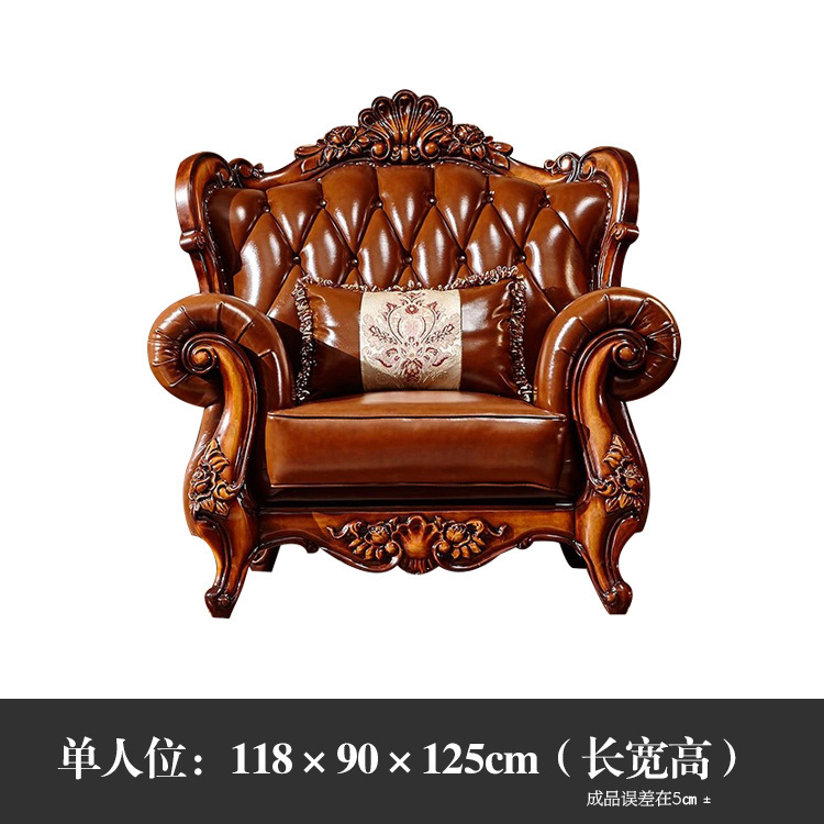 First-layer leather high-end American-style sofa villa living room furniture package  110-07
