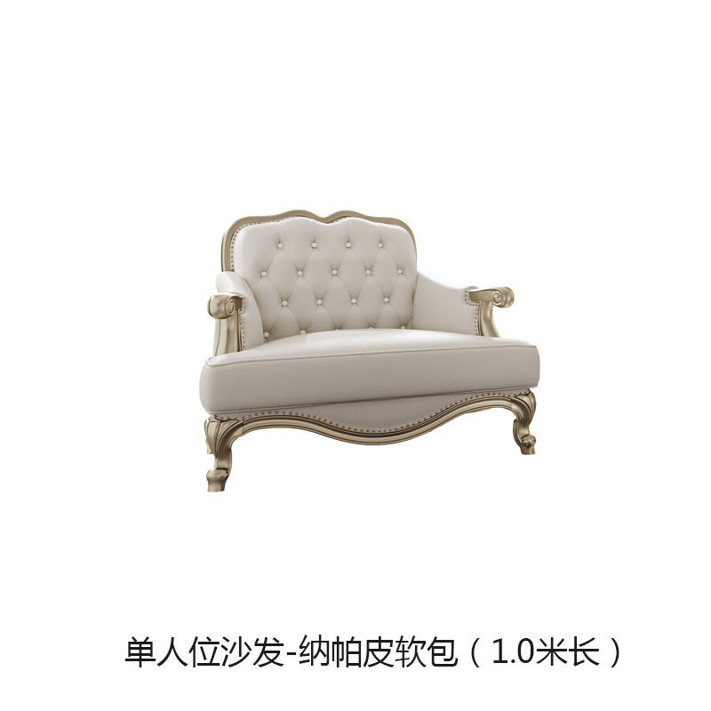 American light luxury solid wood simple leather sofa  110-06