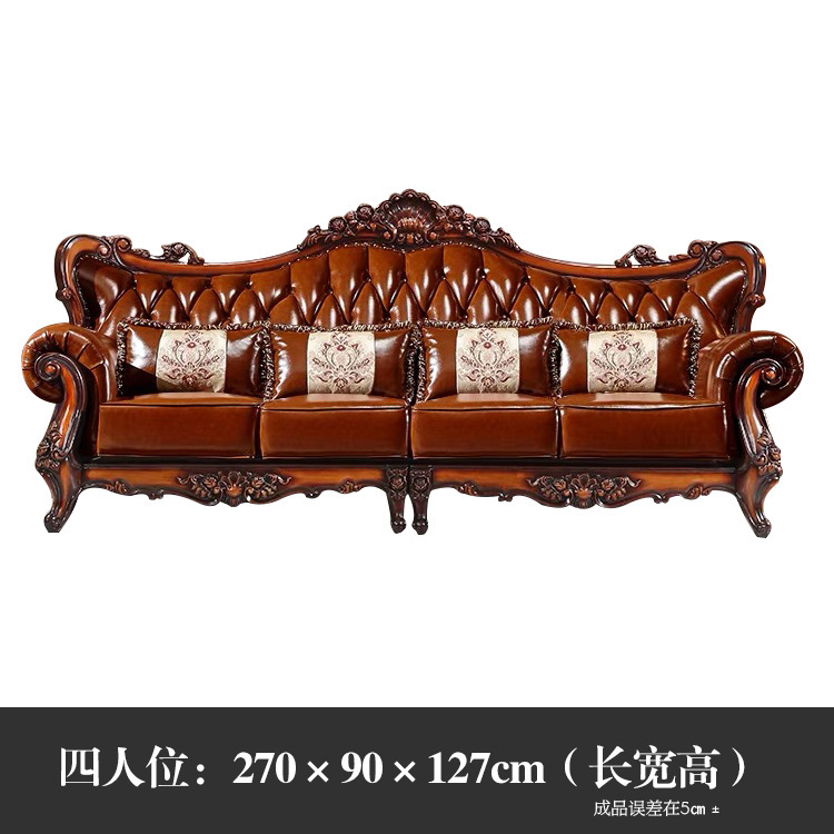 First-layer leather high-end American-style sofa villa living room furniture package  110-07