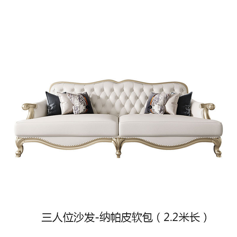 American light luxury solid wood simple leather sofa  110-06