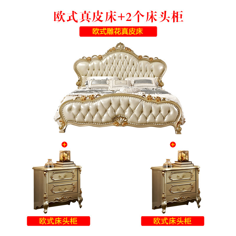 Champagne Gold Master Bedroom European Double Bed 1.8m Marriage Bed 110-17