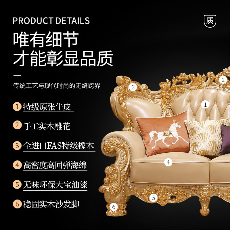 Large-scale high-end luxury first-layer cowhide champagne gold solid wood sofa  110-09
