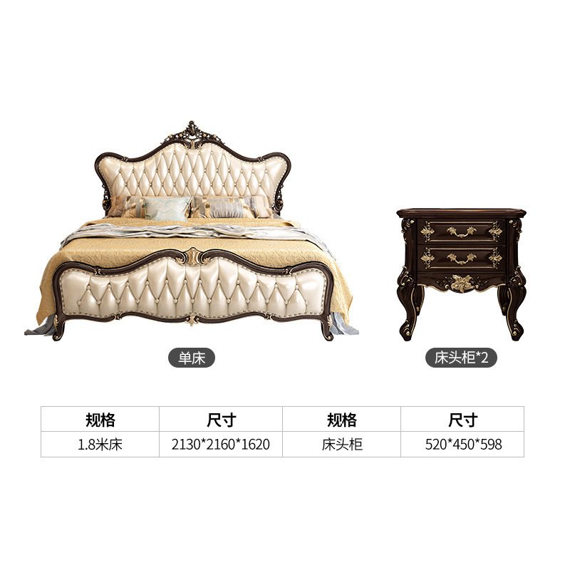 French bed princess palace solid wood bed leather 1.8 meters ebony color  110-18
