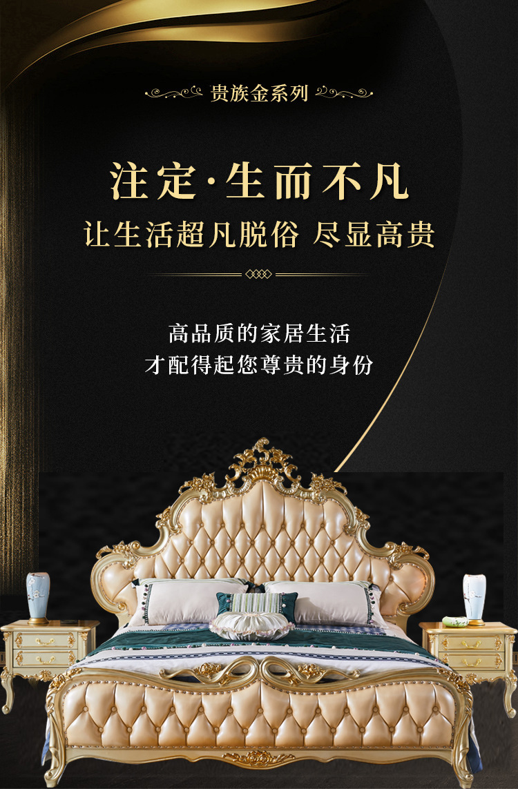 European style leather bed solid wood carved double master bedroom king size bed 2 meters  110-11