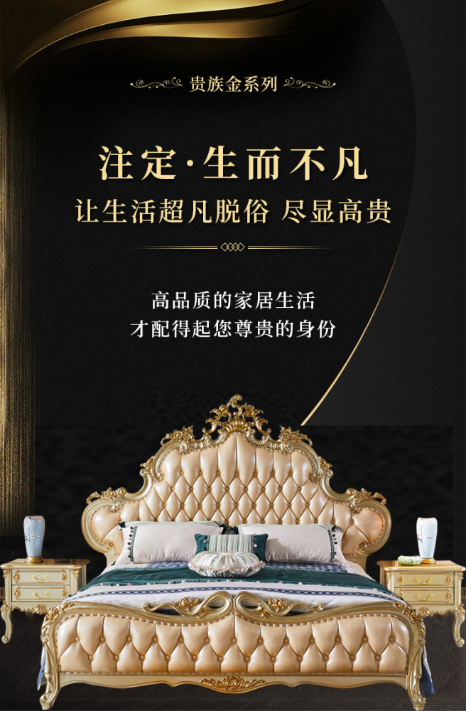 European style leather bed solid wood carved double master bedroom king size bed 2 meters  110-11