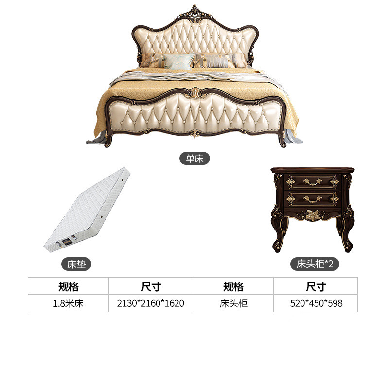 French bed princess palace solid wood bed leather 1.8 meters ebony color  110-18