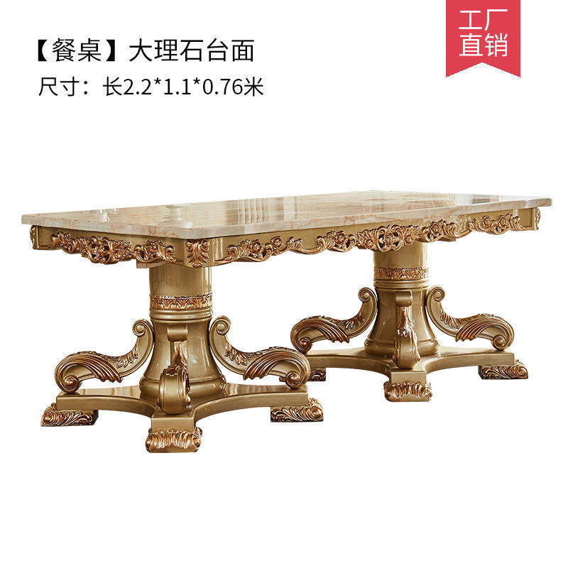 Marble Rectangular Solid Wood Carved 2m Table  110-23