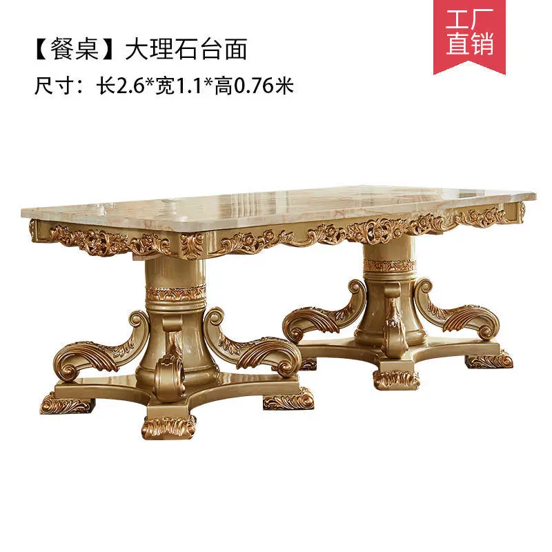 Marble Rectangular Solid Wood Carved 2m Table  110-23