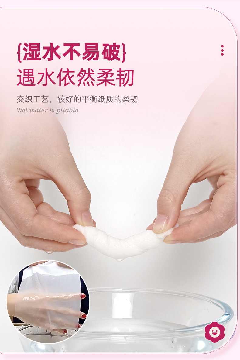 C-FTF500 Fondant Powder Paper Towel 500 Sheets Thickened 5-Layer Household Tissue