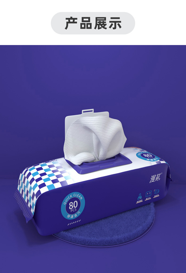 CFSJ80 flower kitchen wipes large size cleaning