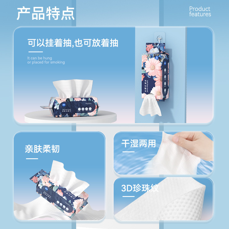 GSMRJ  Can clean the skin and make pregnant mothers and babies feel more comfortable