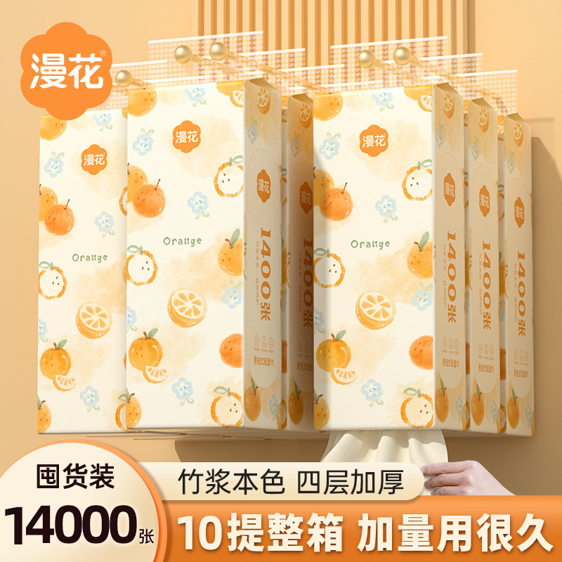 G-JZ    A pack of 1400 sheets for free use