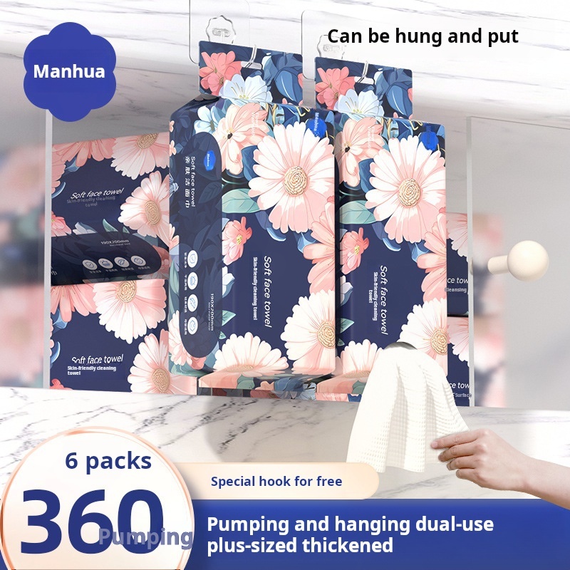 GSMRJ  Can clean the skin and make pregnant mothers and babies feel more comfortable