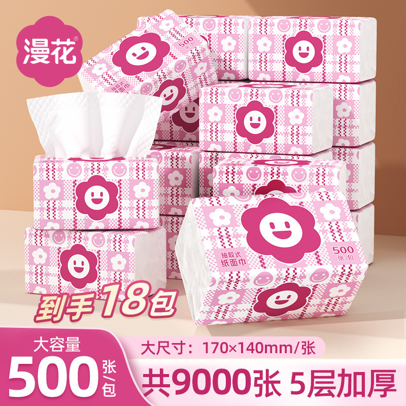 C-FTF500 Fondant Powder Paper Towel 500 Sheets Thickened 5-Layer Household Tissue